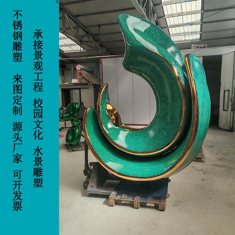 大型不锈钢雕塑定制抽象金属水景镜面圆环城市广场售楼部景观摆件