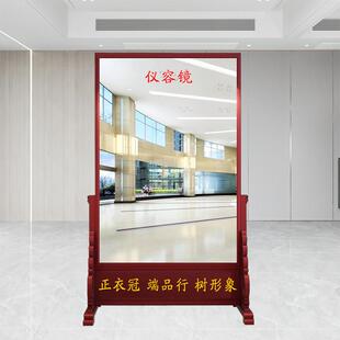 实木全身镜机关单位仪容镜军容镜警容镜风纪镜医院客厅落地镜定制