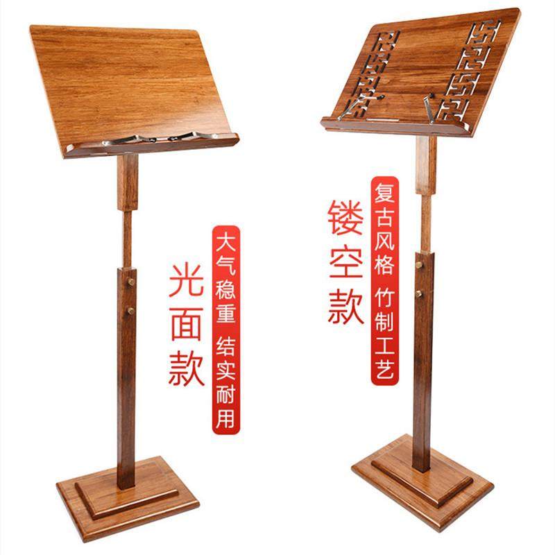 古筝乐谱架升降便携中式专业家用实竹木质小提琴经书歌曲谱支架子