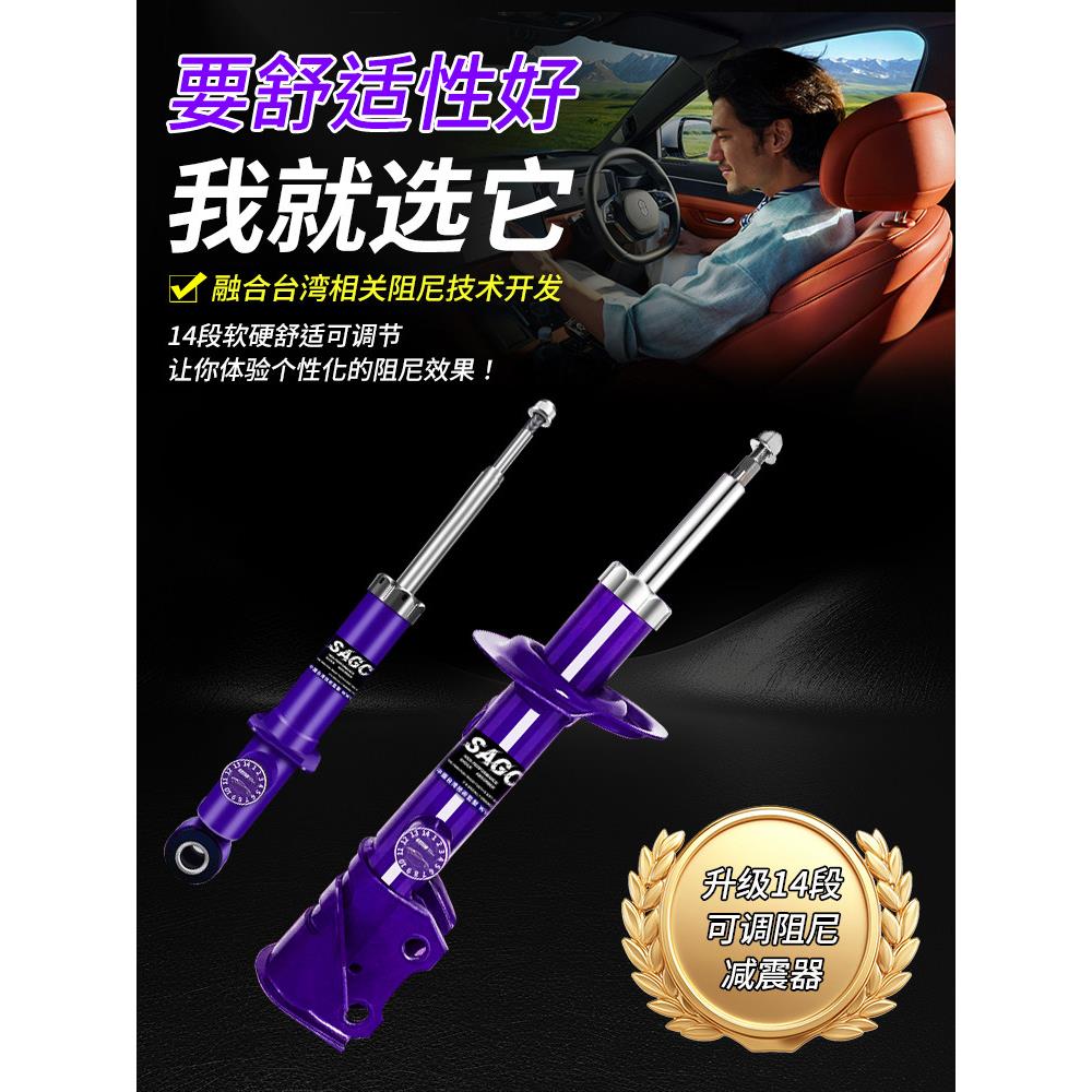 汽车升级改装可变阻尼软硬可调减振器减振器气囊气挂气动扭齿
