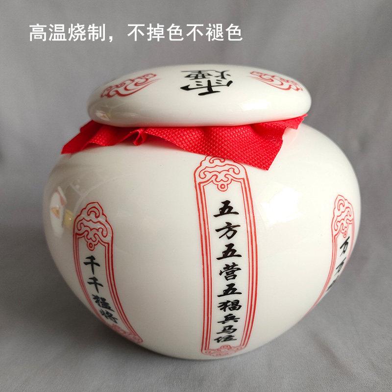 大号 陶瓷罐张五郎兵马罐 道用品师傅用具家居风水摆饰储物罐坛子