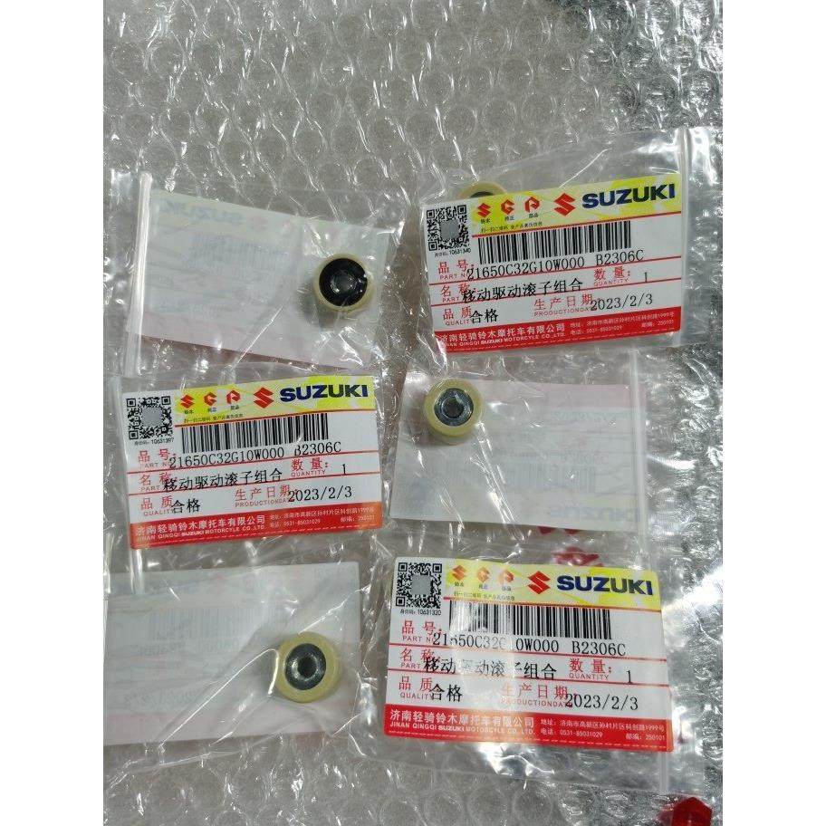铃木摩托车配件小海豚QS110传动皮带轮普利珠甩块普利盘前离合器,摩托车/装备/配件,皮带及传动组件,淘宝优惠券,粉丝福利购,淘宝优惠卷