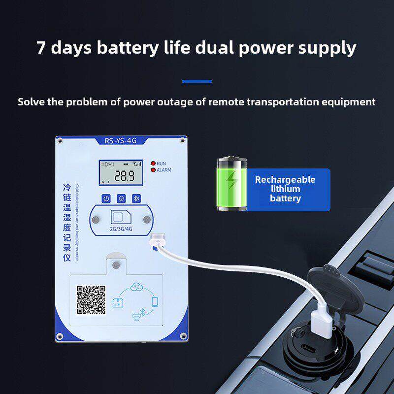 嵌入式保温箱温湿度记录仪4G冷炼运输车载gsp定位报警蓝牙打印