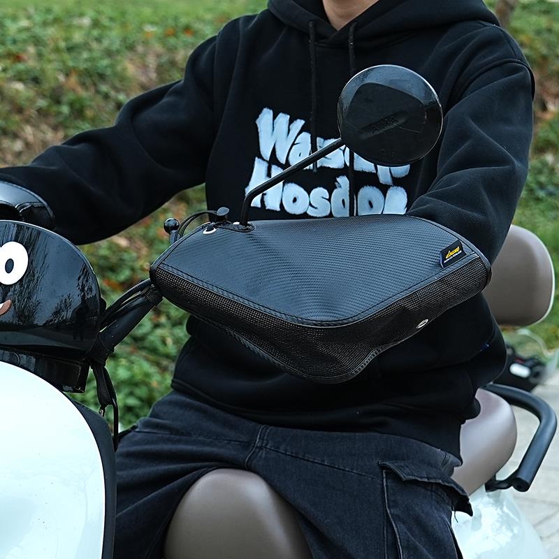 夏季电动摩托车防晒遮阳手把套网格透风定形电瓶自行车防雨把手套