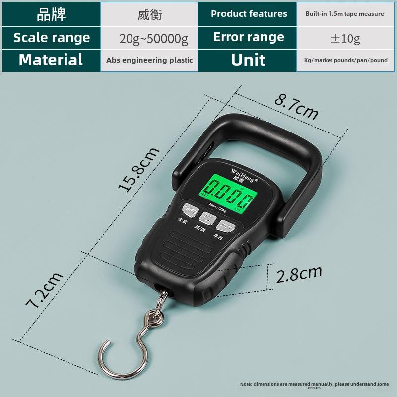 威恒大提手家用可充电挎包电子秤带卷尺1.5米挎包行李秤挂钩秤50k