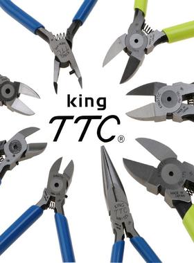 日本 KING TTC PN-150 TM-10 MNK-125 PN-175 剪钳 水口钳 斜口钳