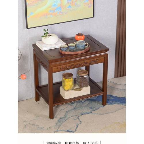 全实木沙发边几角几窄边桌边柜客厅小茶几新中式长条桌简约长方形