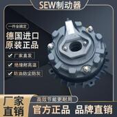 BE2 8抱闸总成全新原装 BE5 BMG1 SEW电机刹车制动器BE1 BE11