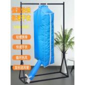 烘干机家用小型易储存干燥袋便携式 折叠干衣机悬挂干衣机罩