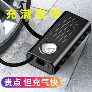 车载充气泵汽车用电动胎压打气泵打气筒轮胎大功率无线加手持通用
