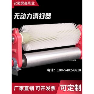 水泥厂输送带毛刷清扫器皮带机刷式清扫无动力滚刷清扫传送带毛刷