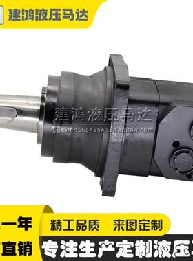 丹佛斯液压马达DANFOSS摆线马达OMV500 OMTW400 OMT200 OMVW630
