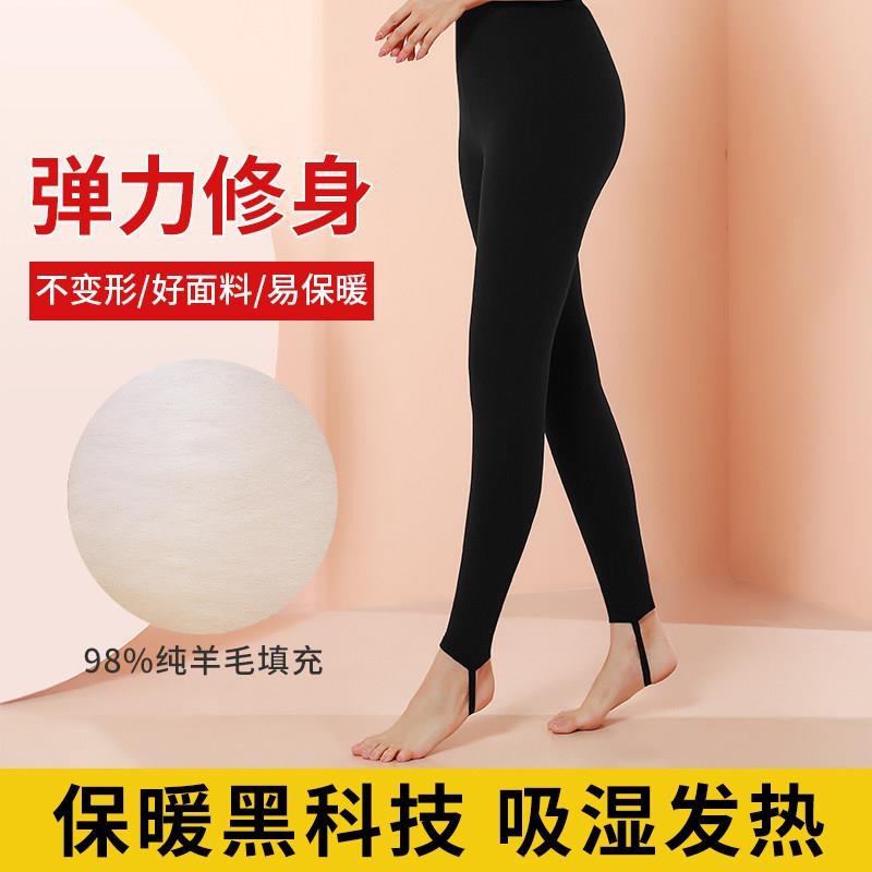 红柳女士外穿棉裤加厚羊毛裤保暖裤高腰加绒打底棉裤黑色老大666
