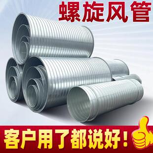 镀锌白铁皮304不锈钢螺旋风管碳钢风管焊接风管除尘排烟通风管道