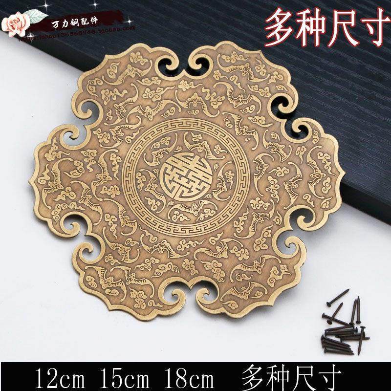 樟木箱子装饰片结婚礼装饰贴片首饰盒子圆形蝙蝠刻花装饰古典装饰,基础建材,小拉手,淘宝优惠券,粉丝福利购,淘宝优惠卷