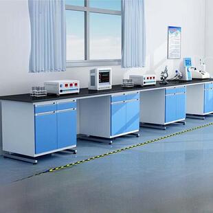 采购产品实验台，实验室工作台，可定制的全钢实验台，实验室操作