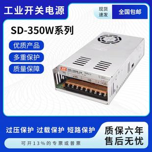 24直流转直流隔离DC 350C 24开关电源SD DC转换器电源 350B