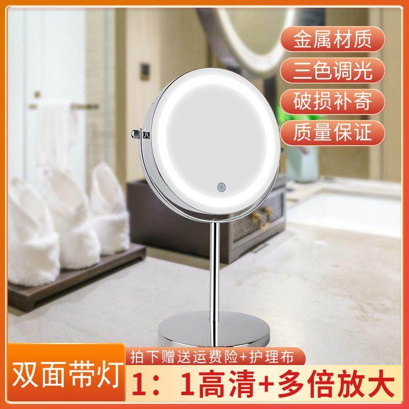 化妆镜双面带灯led可充电调光3/5/10倍放大网红金属桌面化妆镜