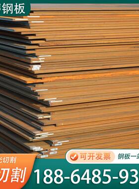 NM400/NM500/NM550耐磨钢板40Cr钢板Mn13高锰无磁钢板65Mn弹簧板
