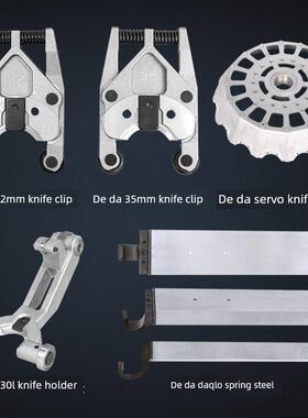 原厂德大bt30刀夹刀库持刀爪钻攻机台群机床伞型T500-16T装刀柄座