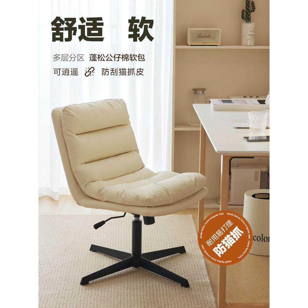 电脑椅久坐家用办公座椅靠背化妆凳升降转椅卧室学习写字书桌椅子,住宅家具,电脑椅,淘宝优惠券,粉丝福利购,淘宝优惠卷