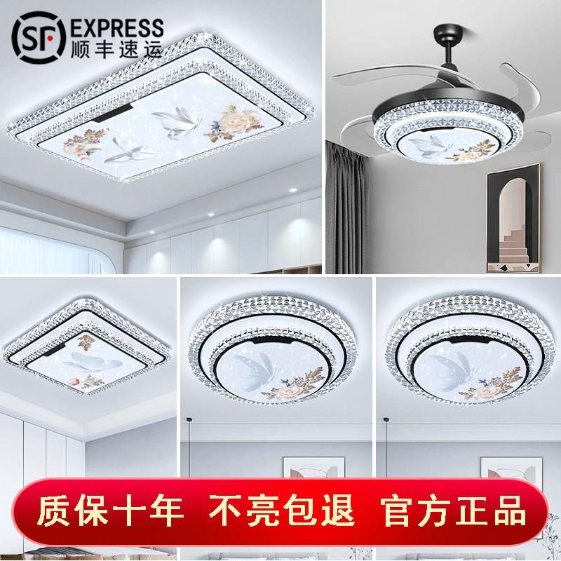 牡丹水晶压克力客厅灯智能离线语音卧室灯吸顶灯高亮LED全屋灯具