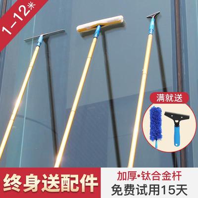 擦玻璃神器家用加长伸缩杆高层清洁工具刷洗窗户双面搽专业刮水器