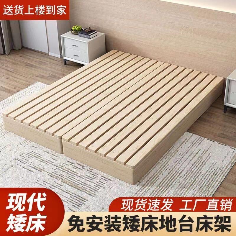 榻榻米实木床防潮排骨架出租房床架双人落地木板床卧室日系床矮床