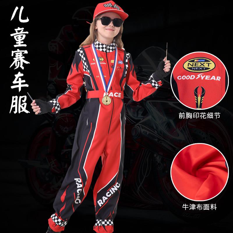 越野车卡丁车沙滩车男女儿童机车服骑行服防水连身f1训练赛车服