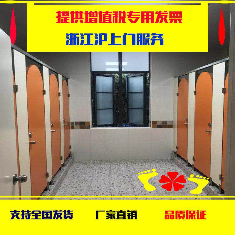 卫生间隔断板定制抗倍特公共厕所洗手间铝蜂窝PVC防水 学校隔断板