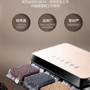 食品抽真空机封口机肉类水果海鲜保鲜小型干湿粉家用全自动塑封机