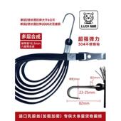 陆迪摩托车绑带电动车松紧弹力绳自行车牛筋捆绑带行李橡皮筋绳子