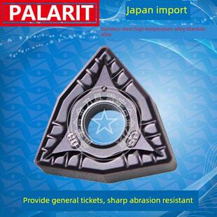 数控车刀片WNMG080408-DM 080404 PL1525航空材料高温合金钛合金