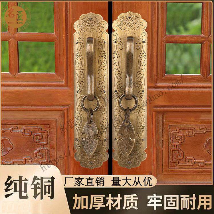 新中式古典彷古拉手木门纯铜配件大花格屏风门明装覆古黄铜门把手