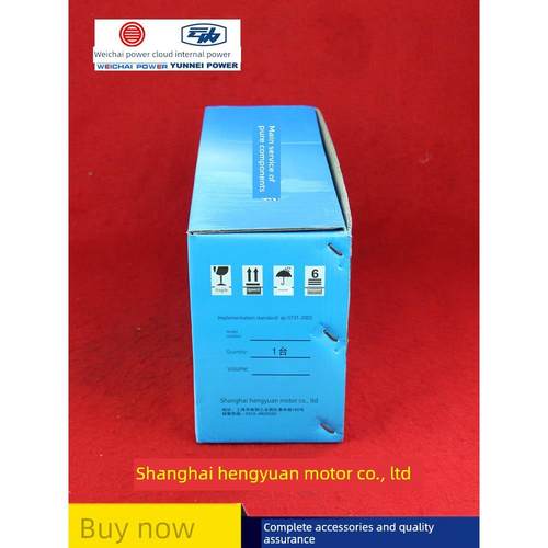 适用于华丰运内载车农用车Qdj2636A/Qdj3Q5A减速启动电机24V11齿