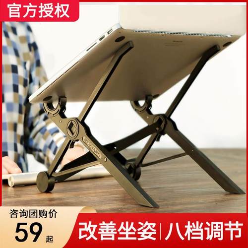 NEXSTAND笔记本电脑支架散热折叠便携式增高升降桌托桌面保护颈椎