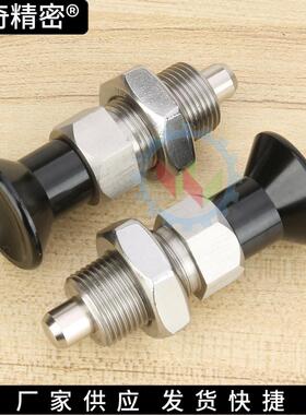 NDXN20AW-SUS旋钮柱塞 M20不锈钢分度销 弹簧拉销 拉拔锁销定位柱