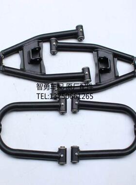 ATV防震大道骑沙滩车上下摇臂 四轮改装卡丁车前左右悬挂摆臂