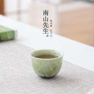 南山先生松间窑变主人杯个人专用陶瓷茶杯高端功夫茶具喝茶杯单杯
