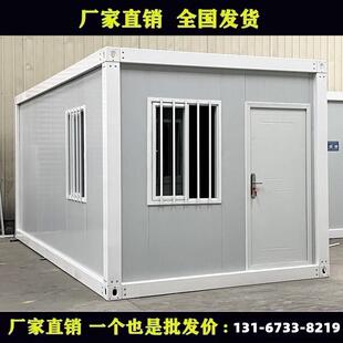 住人集装箱移动房办公防火工地宿舍活动板房组装钢结构框架简易房