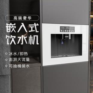 管线机家用净水器一体饮水机直饮机即热净饮机2024新 净派森嵌入式