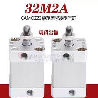 康茂盛型紧凑型气缸32M2A020A025A032/010/40/50/63/32F2ACAMOZZI,标准件/零部件/工业耗材,气缸,淘宝优惠券,粉丝福利购,淘宝优惠卷