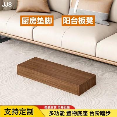 地台脚踏凳楼梯台阶踏步厨房增高凳阳台垫脚板佛龛神像增高底座
