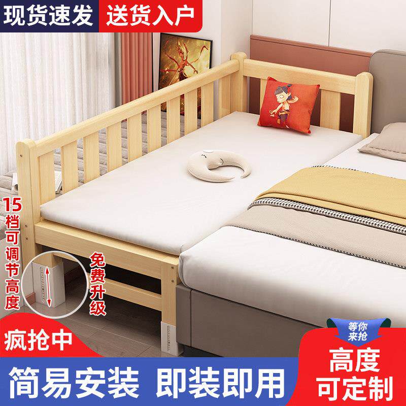 全实木拼接床大人可睡床边加宽小床婴儿床儿童宝宝拼接大床