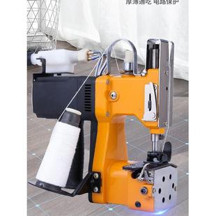 飞人牌封口机GK9--780全自动小型手提电动式快递袋缝线机打包机