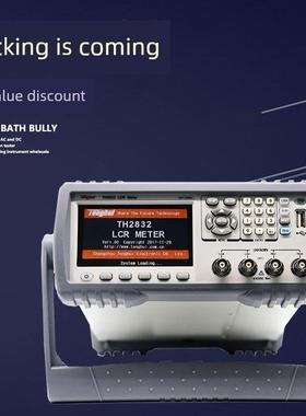 通辉Tl2812D/Th2832/2822A/2817B+/2840B/2830Lcr数字桥测试仪