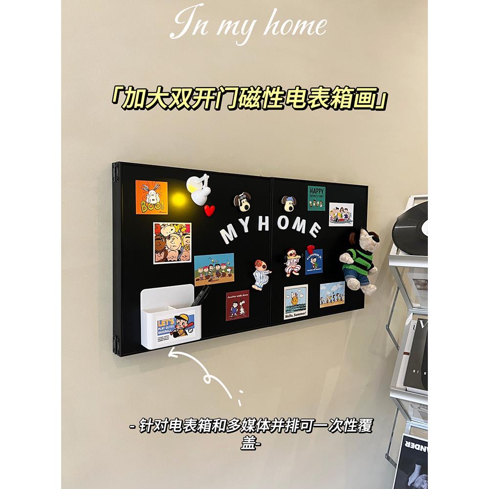 电表箱装饰画新款大尺寸双开门配电箱多媒体一体遮挡定制电表盒画