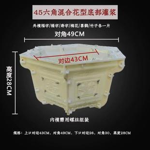 底部灌浆六角花盆模具塑料模型花盒水泥自制花盒园林制作模具盆栽