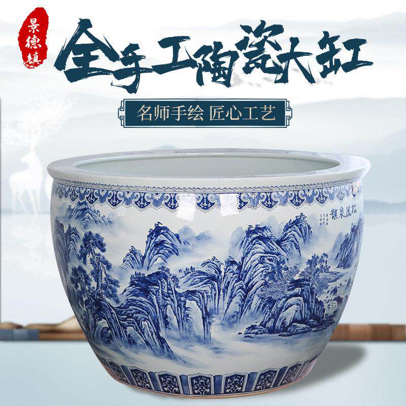 景德镇陶瓷大缸青花手绘彷古老式水缸门海养鱼种树荷花缸大号