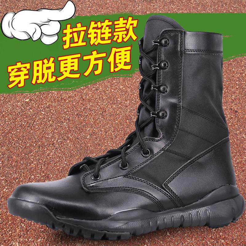 夏季网眼CQB超轻作战靴透气拉链款男特种兵户外减震登山靴战术靴